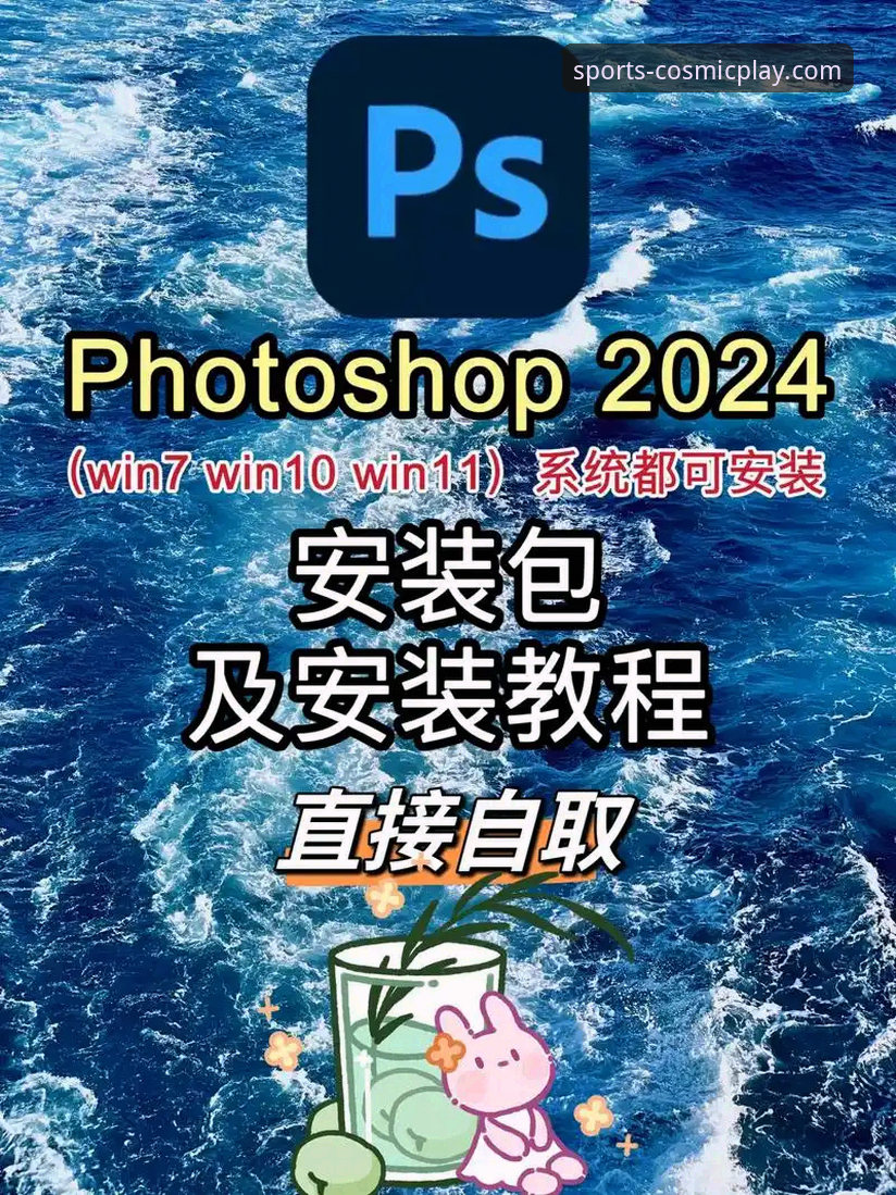亚星娱乐最新版本下载对比与安装操作教程