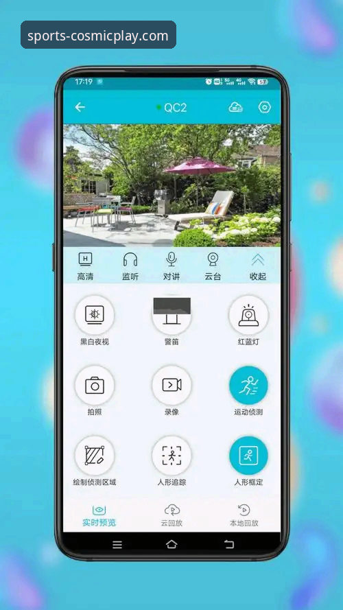 亚星娱乐平台安全评估最新动态：手机版v2.2.0安全性深度解析
