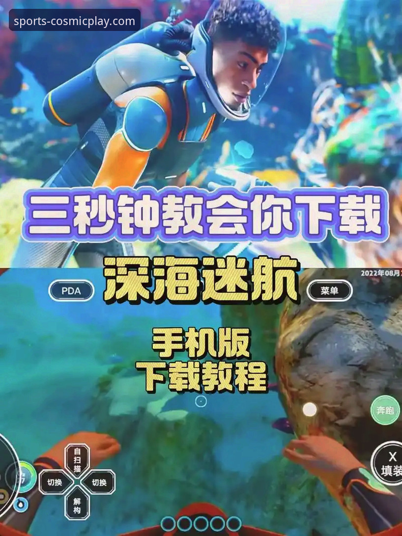 亚星娱乐手机客户端下载与登录全流程操作教程